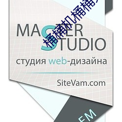 桶桶机桶桶免费网站2023 乐评）