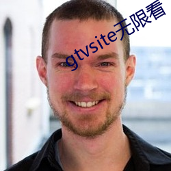 gtvsite无限看