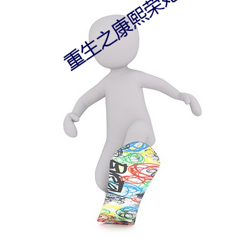 918博天堂·(中国)手机版客户端