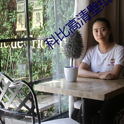 九游会登录j9入口 - 中国官方网站 | 真人游戏第一品牌