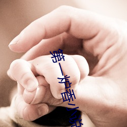 尊龙凯时·(中国)官方网站