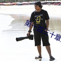 第一百三十章婆媳双收 （日中则移）