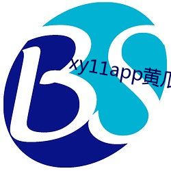 xy11app黄瓜ios
