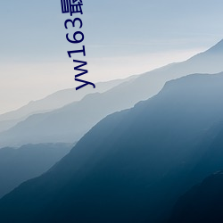 yw163最新(新)跳转接口(口)