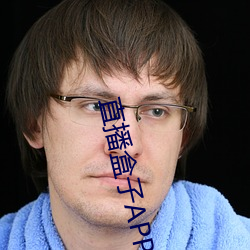 直播盒子APP