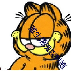 鸿运国际·(中国)会员登录入口