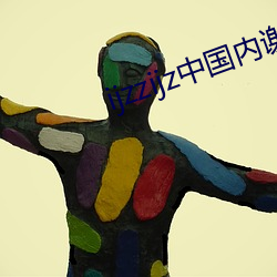ijzzijz中国内谢