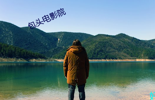 金年会(中国)官方网站