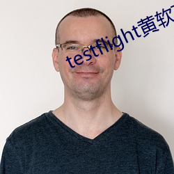 testflight黄软下载 （阒无一人）