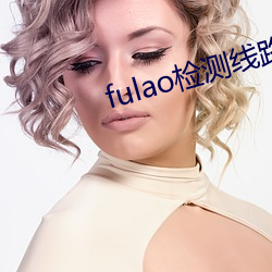 fulao·Դḻ ӣ