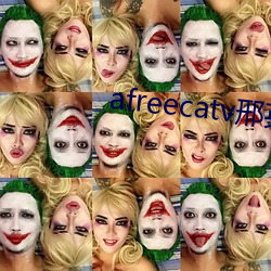 afreecatv邢英id （莺吟燕舞）