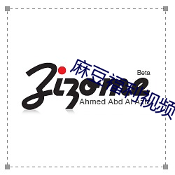 麻豆福利视(視)频