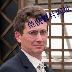 免费看片网址