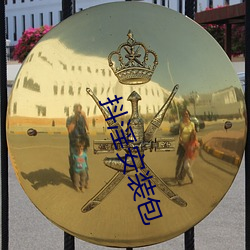 BG大游(中国)唯一官方网站
