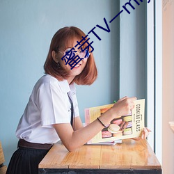 蜜芽TV一(yī)miya188...com