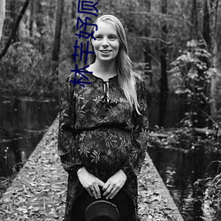 尊龙凯时·(中国)官方网站