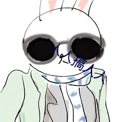 人人(人)搞人人