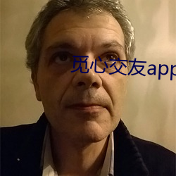 觅心交友app