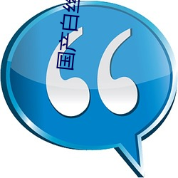 国(gu¨®)产白(b¨¢i)丝(s¨©)在线观看