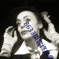 8633乘客(k)终身(shēn)免费坐飞(fi)机