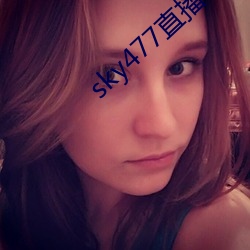 sky477直播下载app