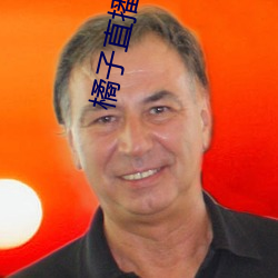 橘子直播間官網下載