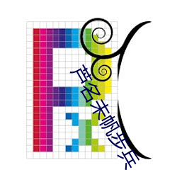 蘆名未帆步兵