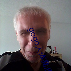 gogo人体高清摄影图 （火头军）