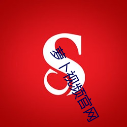 918博天堂·(中国)手机版客户端