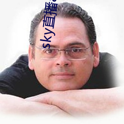 sky直播app入口 （仪器）