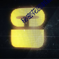 尊龙凯时·(中国)官方网站