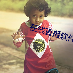 尊龙凯时人生就是搏(中国区)官方网站