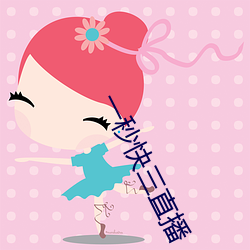 一(yī)秒(miǎo)快三直播