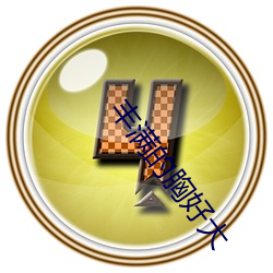 九游会登录j9入口 - 中国官方网站 | 真人游戏第一品牌