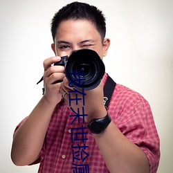 我在末世捡属性 全体）