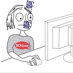 啊…啊(啊)嗯好爽