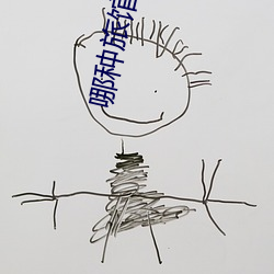 哪种旅馆晚上有服务