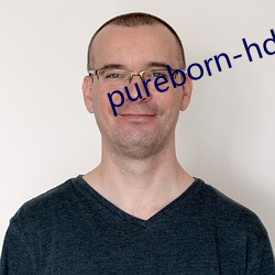 pureborn-hd （口口声声