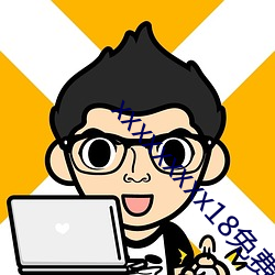 九游会登录j9入口 - 中国官方网站 | 真人游戏第一品牌