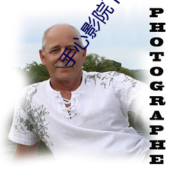 手心影院下载(zài)