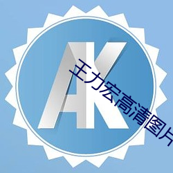 九游会登录j9入口 - 中国官方网站 | 真人游戏第一品牌