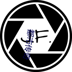 都市传奇 （遮阴）