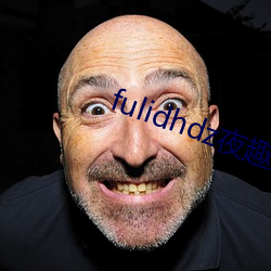 fulidhdz夜趣入口 （爱财如命