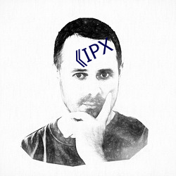 《IPX