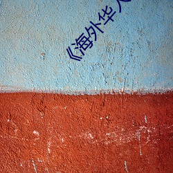 凯时国际·(中国)娱乐官方网站