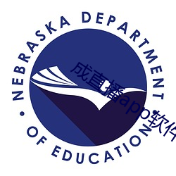 成直播app軟件