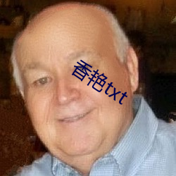 香(xiāng)艳(yàn)txt