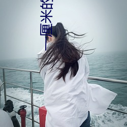 一厘米的陽光