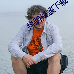 抖阴操逼下载(zài)