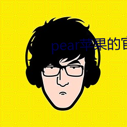 pearƻĹٷصַ Ь